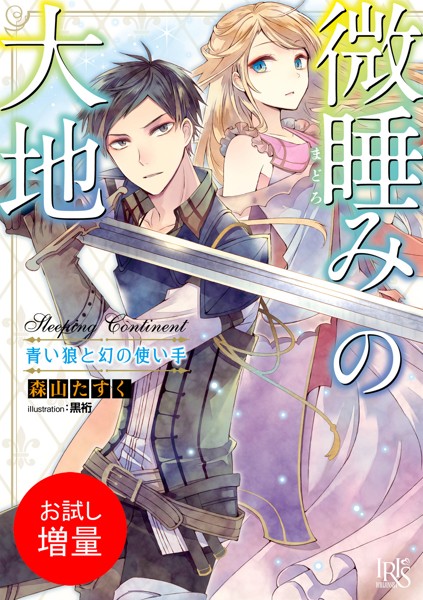 商品ページ画像