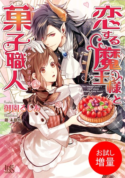 商品ページ画像