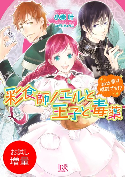 商品ページ画像