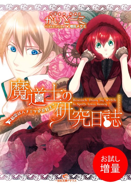 商品ページ画像