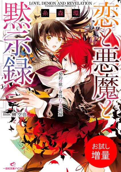 商品ページ画像