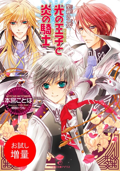 商品ページ画像