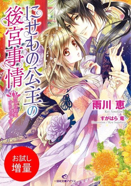 商品ページ画像