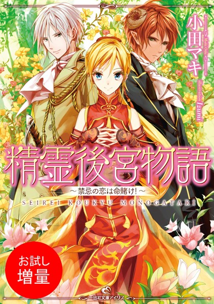 商品ページ画像