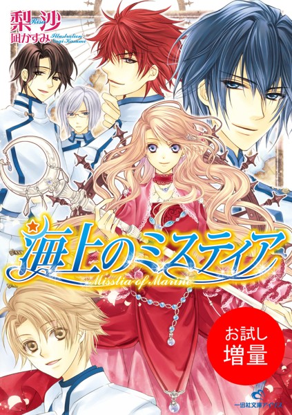 商品ページ画像