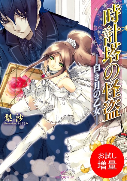 商品ページ画像