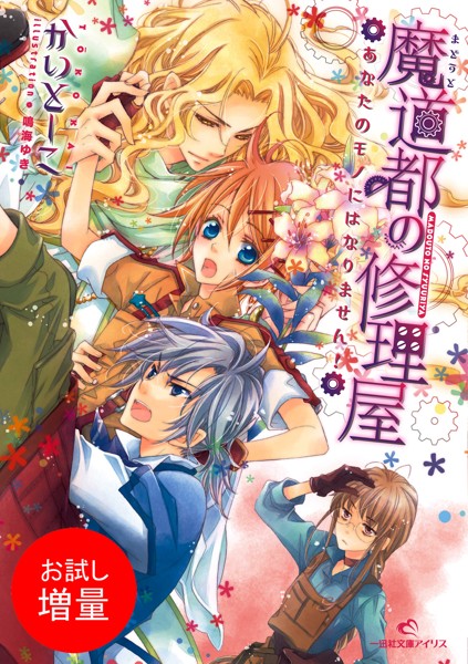 商品ページ画像