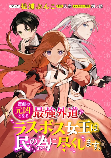 商品ページ画像