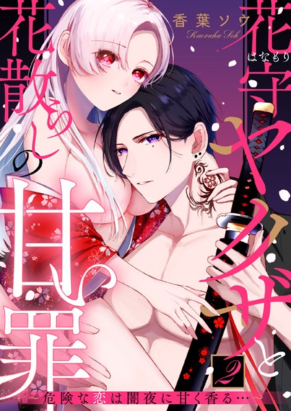 商品ページ画像