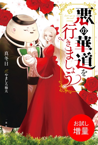 商品ページ画像