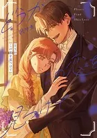 我慢してください、大公様 6 楽天ブックス: 我慢してください、大公様 6 - RIDI