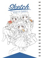 大室家 小冊子