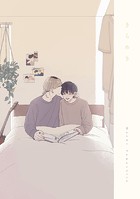 あした愛かもしれない 番外編 ’きらめき’