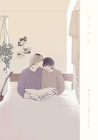 あした愛かもしれない 番外編 ’きらめき’