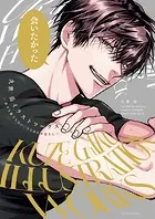 久世岳イラストワークス -表でも裏でもない、うらみちお兄さん-