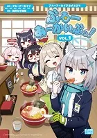 ブルーアーカイブ公式4コマ ぶるーあーかいぶっ！