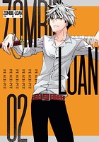 ZOMBIE-LOAN 新装版: 2