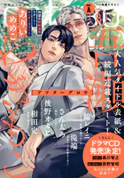 gateau （ガトー） 2025年8月号［雑誌］ ver.A