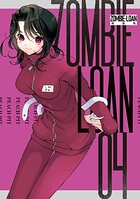 ZOMBIE-LOAN 新装版: 4