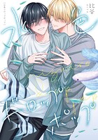 水色ドロップポップ 【連載版】: 2