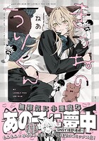 きつねのうりくん
