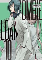 ZOMBIE-LOAN 新装版: 10