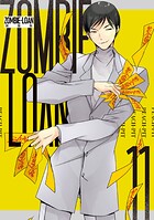 ZOMBIE-LOAN 新装版 11