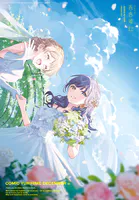 コミック百合姫 2025年12月号［雑誌］