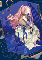 コミック百合姫 2026年2月号［雑誌］