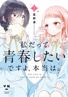きたない君がいちばんかわいい 『そういえばそんなこと』（最新刊