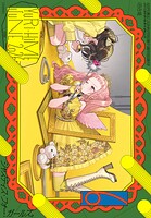 コミック百合姫 114
