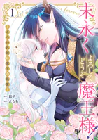 最強の魔導書は黒歴史ノート① 華乃木ひな イラストサイン本 51iwbMNBCzL._AC_UF350,