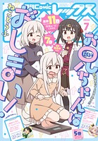 Comic REX 127