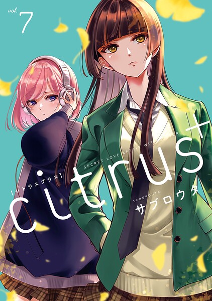 citrus ＋