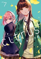 citrus ＋ 7