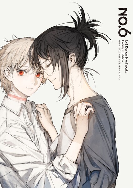 増補版 NO.6 toi8 デザイン＆アートワークス