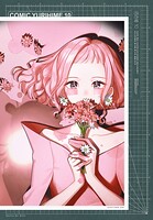 コミック百合姫 118