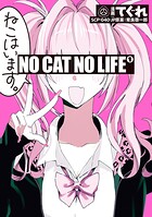 NO CAT NO LIFE 1