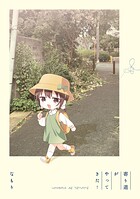ゆるゆり 小冊子 18
