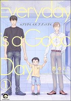 エブリデイ イズ ア グッドデイ（分冊版） 【第1話】