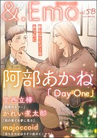 ＆.Emo vol.58