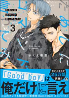 ためしにコマンド言ってみた