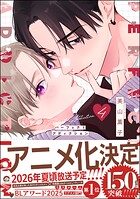 パーフェクトアディクション