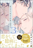 ホワイトナイトビターポルノ