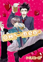 OH！-men