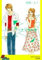 Half Price Woman（単話）