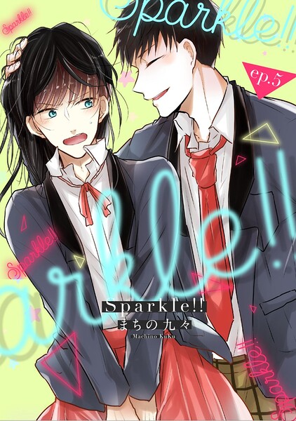 Sparkle！！（単話）