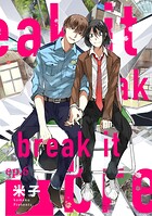break it（単話）