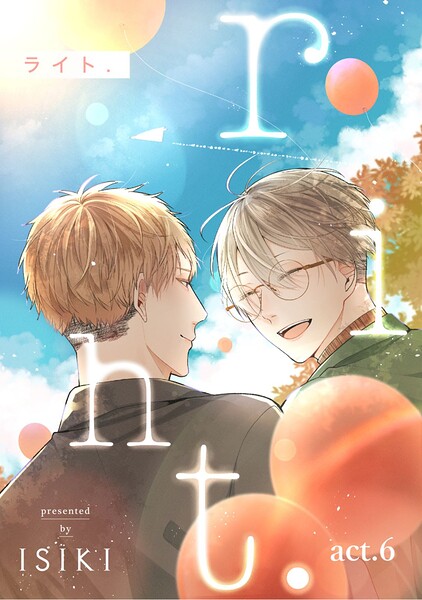 riht.（単話）