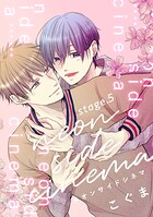 ネオンサイドシネマ（単話）